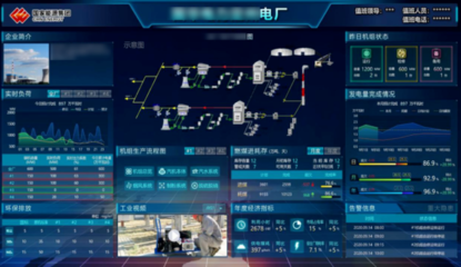 中国系统携手国能信控打造国产化边缘计算信控一体机，引领信息技术咨询服务新方向