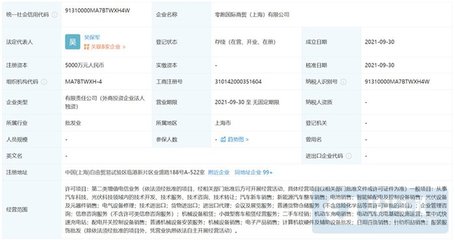 特斯拉成功偿清中国超级工厂信息技术咨询服务款项