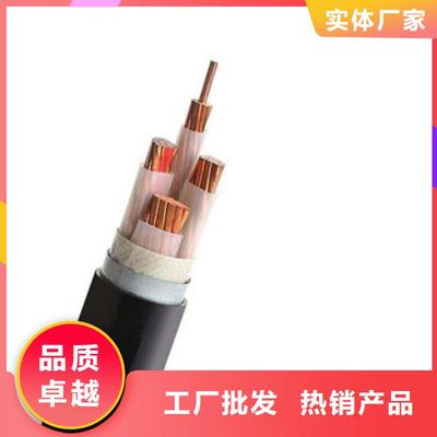 KVVRC行车控制电缆 老品牌值得信赖的信息技术保障