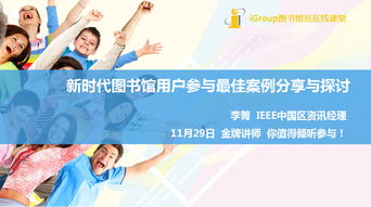 长煦信息技术咨询 专业信息技术咨询服务的引领者